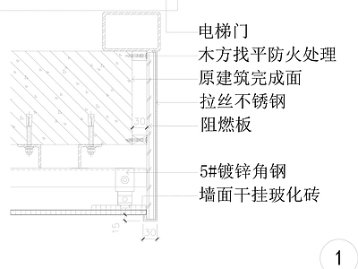 现代墙面节点 墙砖与不锈钢节点 施工图