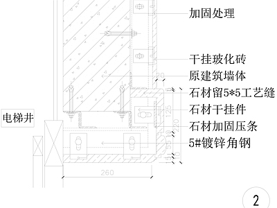 现代墙面节点 石材与墙砖节点 施工图