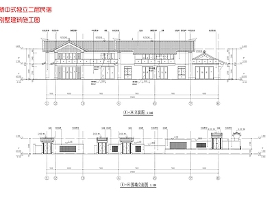 新中式其他居住建筑 独立二层民宿 别墅 平立剖墙身说明 新中式坡屋面 施工图