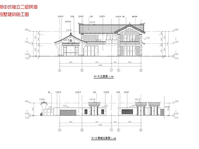 新中式别墅建筑 新中式独立二层民 别墅 平立剖说明节能节 坡屋面 施工图