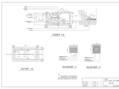 给排水图 喷灌 喷灌取水泵 施工图
