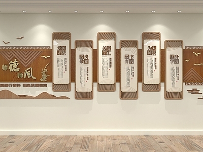 图书馆 教室文化墙 背景墙 壁画挂画