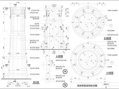 现代墙面节点 石材饰面装饰柱详 施工图