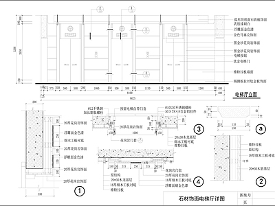 现代墙面节点 石材饰面电梯厅 电梯厅详图 施工图