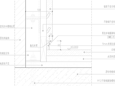 现代墙面节点 金属踢脚节点图 砂钢踢脚节点图 施工图