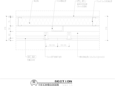 现代墙面节点 干挂石材节点 施工图