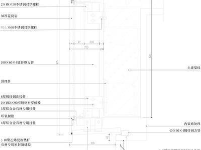 现代墙面节点 干挂石材与交接 石材与交接节点 施工图