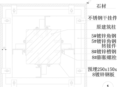 现代墙面节点 柱子干挂石材节点 施工图