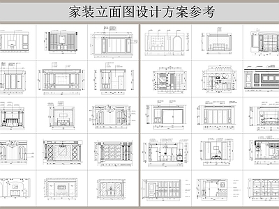 现代简约背景墙 家装立面图 餐厅 电视 立面造型 立面图图块 施工图