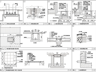 现代其他节点详图 给排水安装示意图 雨水收集口安装 给水水表安装 施工图