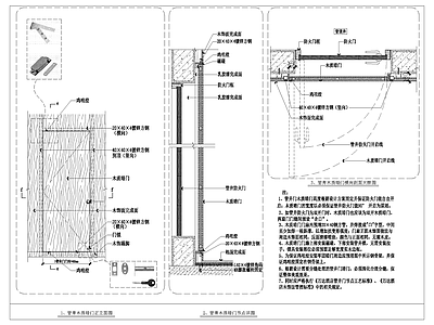 现代墙面节点 管井木质暗 施工图