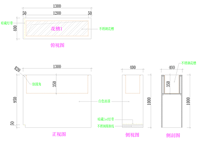 现代轻奢茶餐厅 餐厅槽生产图 施工图