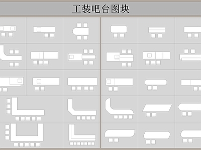 现代中式工装图库 办公家具图库 工装 酒吧宾馆咖啡厅饭 施工图