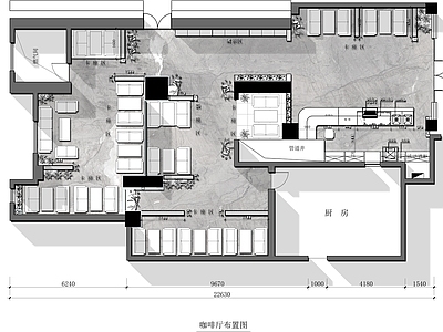 现代北欧咖啡厅 北京高档 施工图