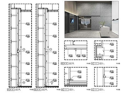 现代墙面节点 墙面石材干挂 不锈钢暗踢脚 干挂 墙面造型 水磨石干挂 施工图