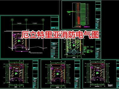 给排水图 消防 施工图