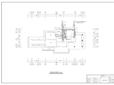 给排水图 公厕给排水 施工图