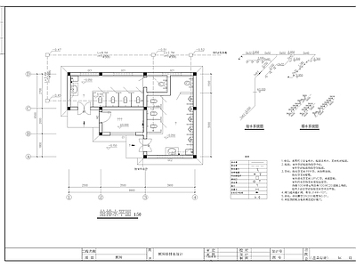 给排水图 公厕给排水 施工图