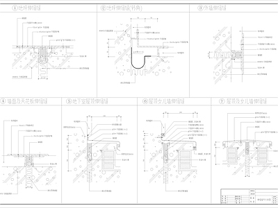 现代其他节点详图 墙面及天板伸缩 地下室伸缩缝 女儿墙伸缩缝 及女儿墙伸缩 施工图