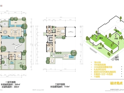 现代别墅建筑 合院 豪宅 合院 独栋 别墅 施工图