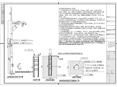 电气图 弱电智能化系统 施工图