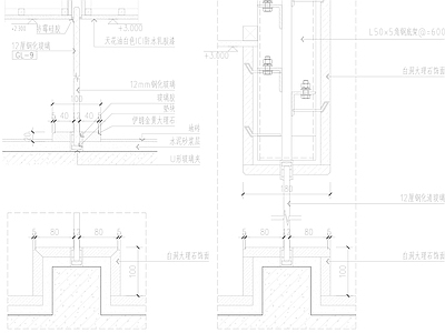 现代墙面节点 玻璃隔墙 施工图