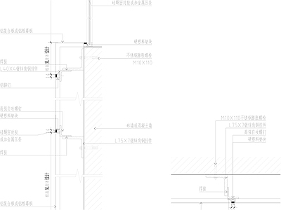 现代其他节点详图 墙面铝板节点 施工图