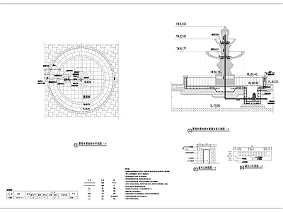 欧式其他景观 景观水景给排水 水景给排水详详图 施工图