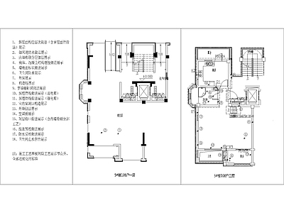 整体家装空间 施工工艺样板间 施工图