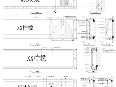 现代墙面节点 铝板店招 施工图