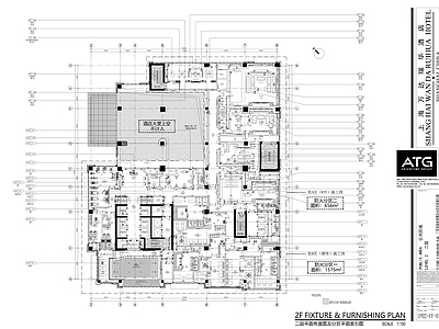 轻奢酒店 万达瑞华 公 施工图