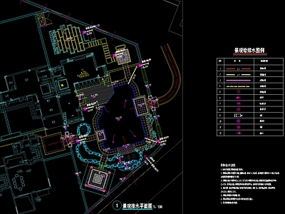 给排水图 别墅 假山流水 施工图