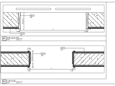 现代墙面节点 室内 墙 通用节点 施工图