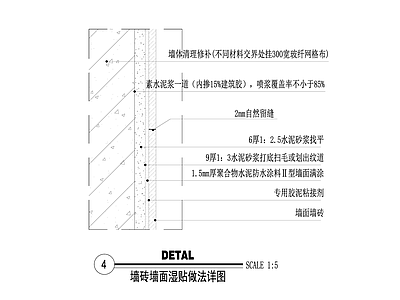 现代墙面节点 墙砖墙面湿贴 瓷砖墙面湿贴 施工图