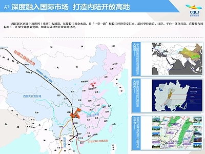 现代壁纸 区位分析图 企业 企业展厅展板素材 科技感 地图