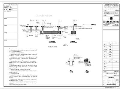 给排水节点详图 雨水收集回用系统 海棉城市大样 施工图