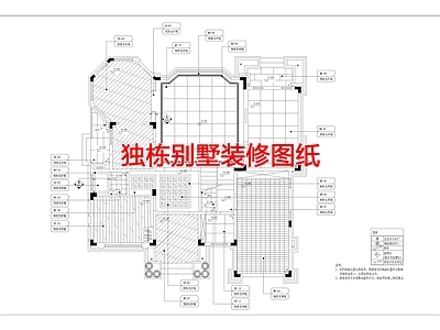 现代别墅建筑 独栋别墅装修图纸 自建房 施工图