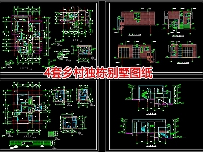 现代别墅建筑 乡村独栋别墅图纸 自建房 施工图