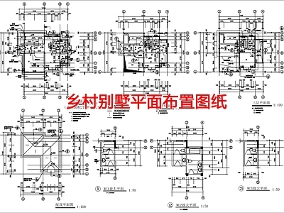 现代别墅建筑 乡村别墅平面布置 自建房 施工图