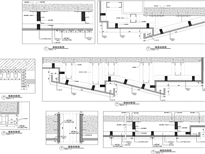 现代墙面节点 墙面剖面大样 施工图