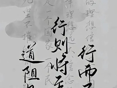 新中式中式壁纸 字画 简约壁纸