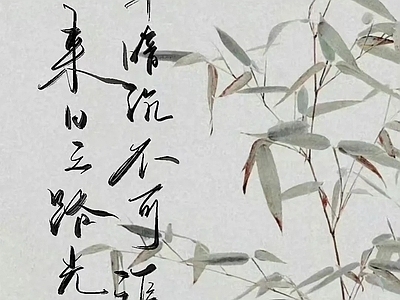 新中式中式壁纸 字画 植物壁纸 简约壁纸