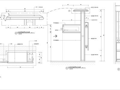 现代墙面节点 木饰面大理石拼接 家装节点 施工图