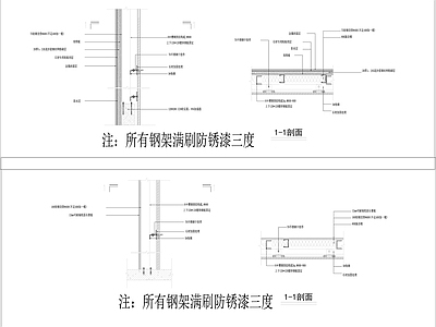 现代墙面节点 干挂石材节点 施工图