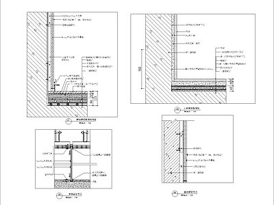 收口节点 墙面石材与乳胶漆 收口详图 施工图