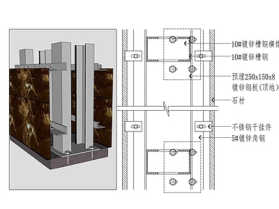 现代墙面节点 钢架干挂石材 施工图