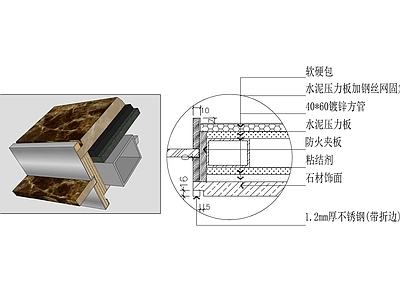 现代墙面节点 石材与硬包收口 施工图