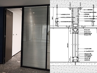 现代简约墙面节点 高隔间玻璃大样图 施工图