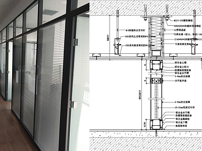 现代简约墙面节点 高隔间玻璃隔断 施工图