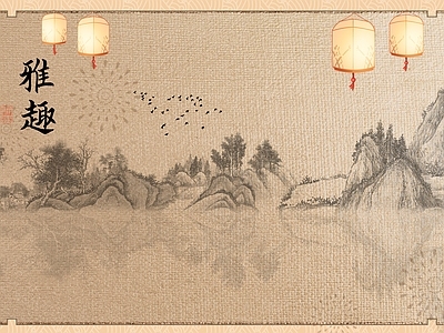 新中式中式挂画 字画 水墨画 古画 水画 壁纸壁布壁画